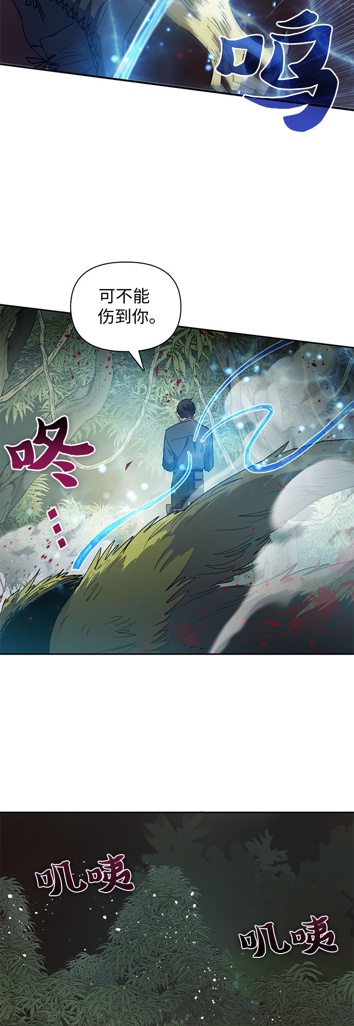 [第50话] 唧唧(1)20