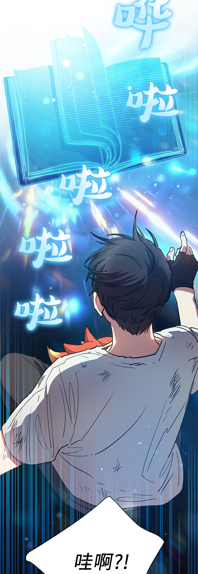 [第25话] 不是那麽用的42