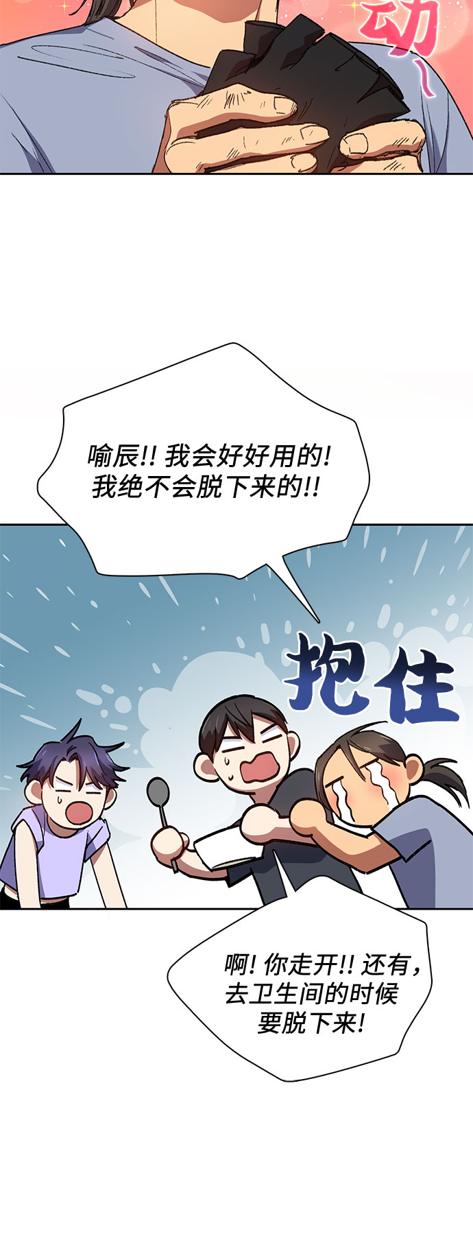 [第35话] 掩於尘土14