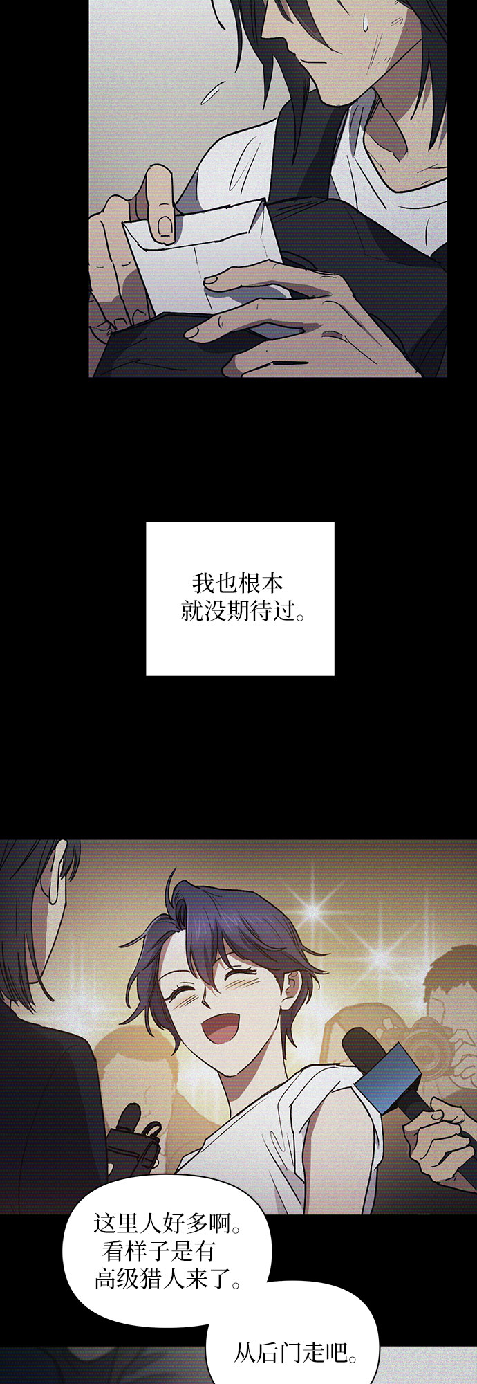 [第43话] 结束彷徨34