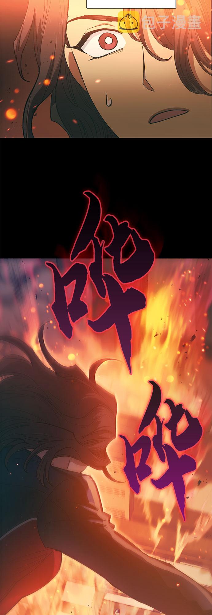 [第33话]  不要在背後说坏话9