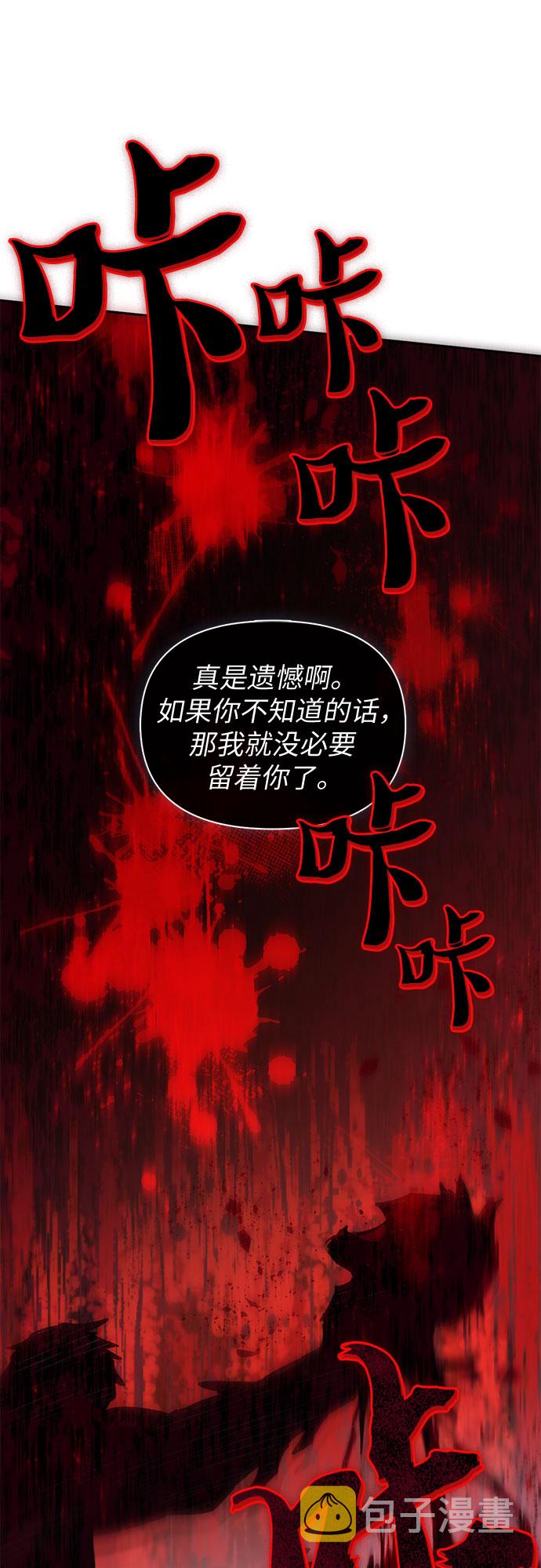 [第56话] 新的魔兽朋友们82