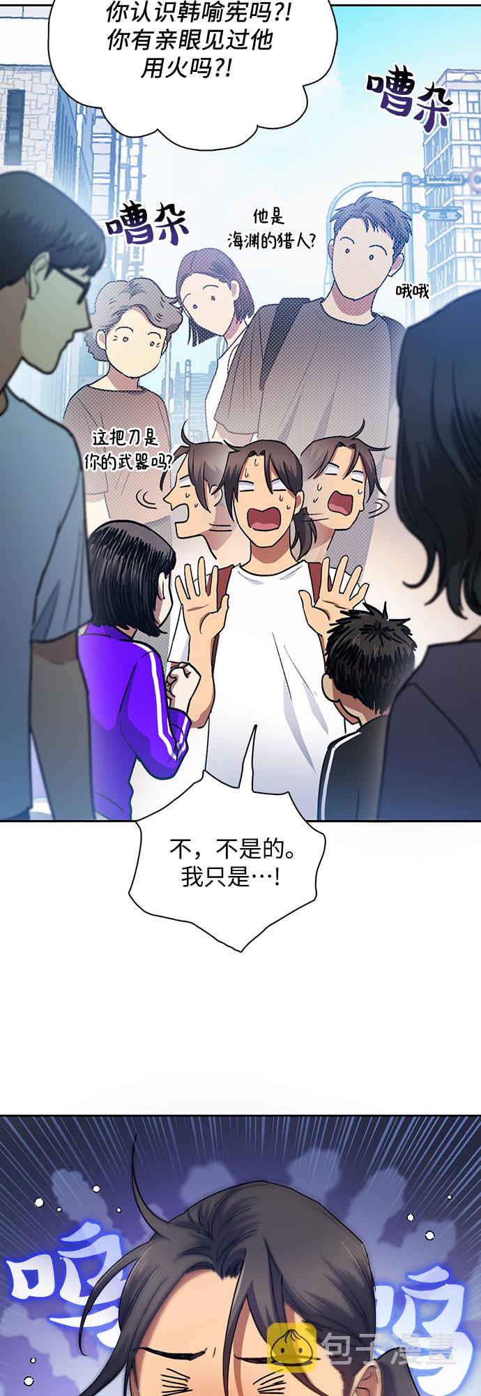 [第41话] 离家出走12