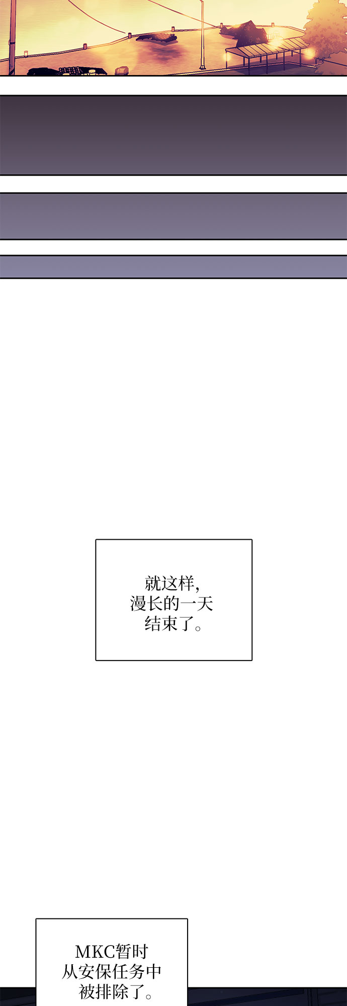 [第40话] 暂时先装弱18