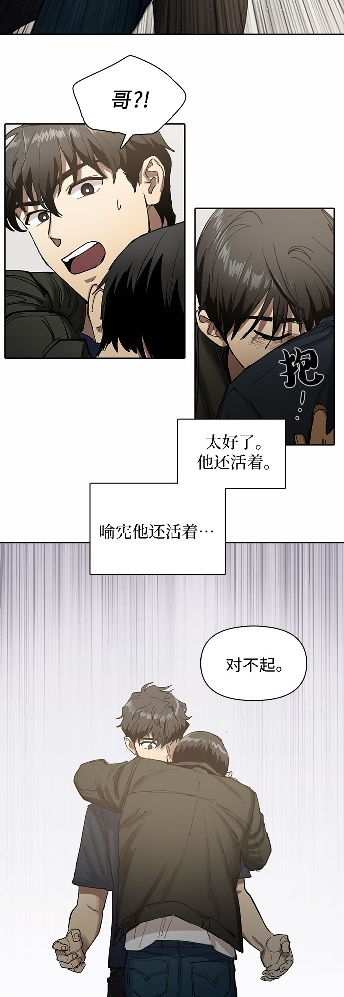 [第5话] 回归64
