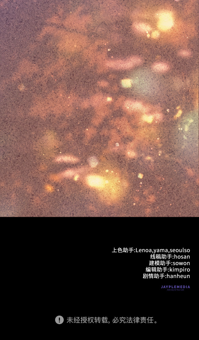 [第47话] 先约会吧(2)54
