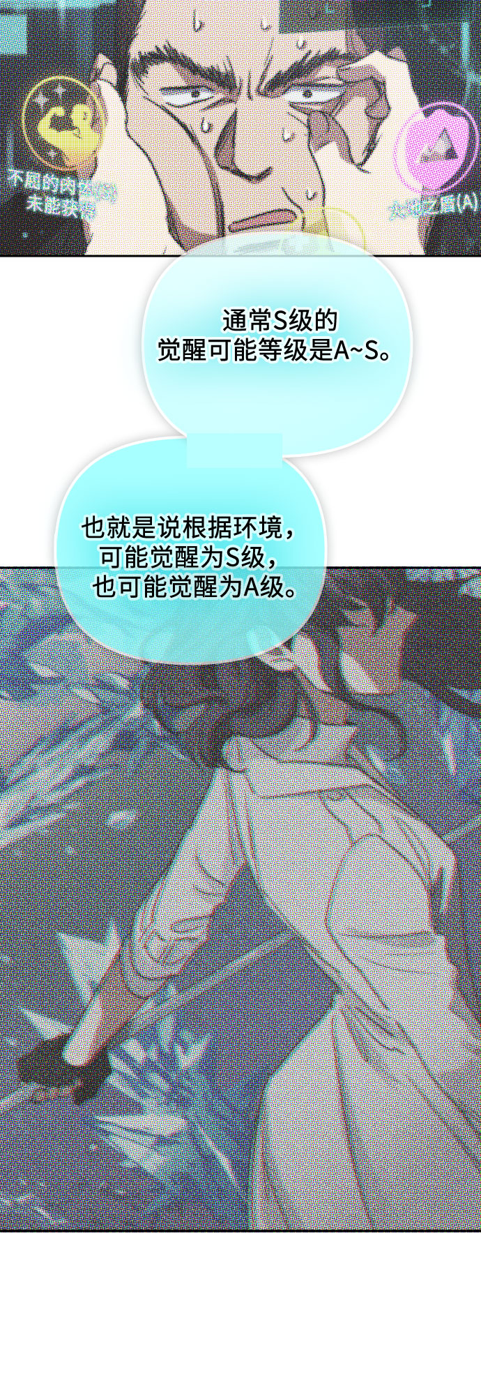 [第53话] Q&amp;A64