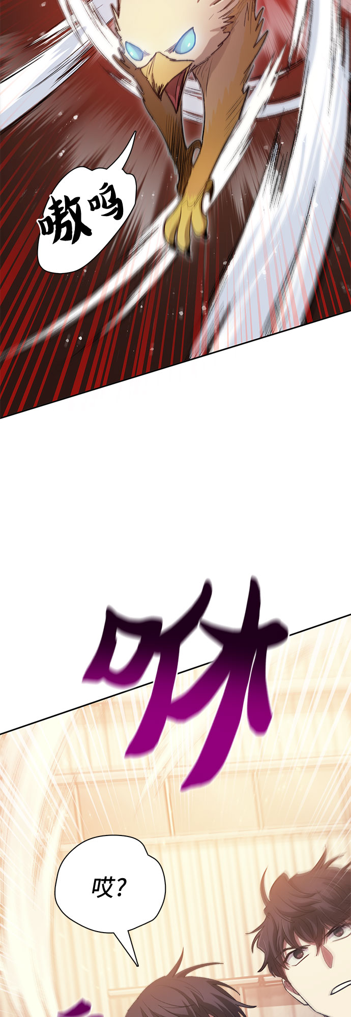 [第56话] 新的魔兽朋友们13