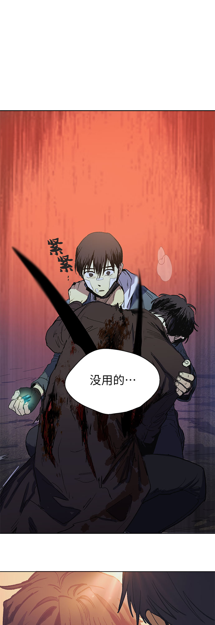 [第5话] 回归10