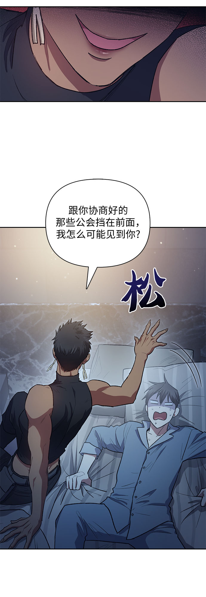 [第57话] 夜半的诅咒毒龙(1)33