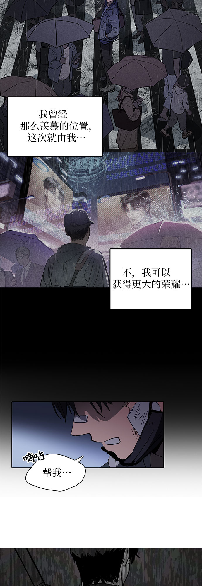 [第5话] 回归45