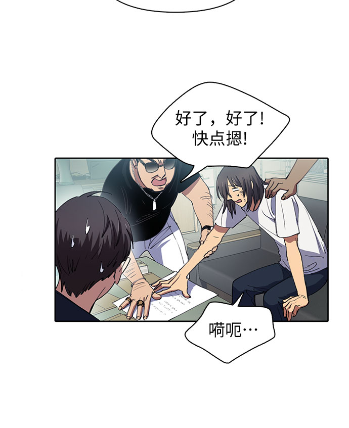 [第16话] 我的人(1)24