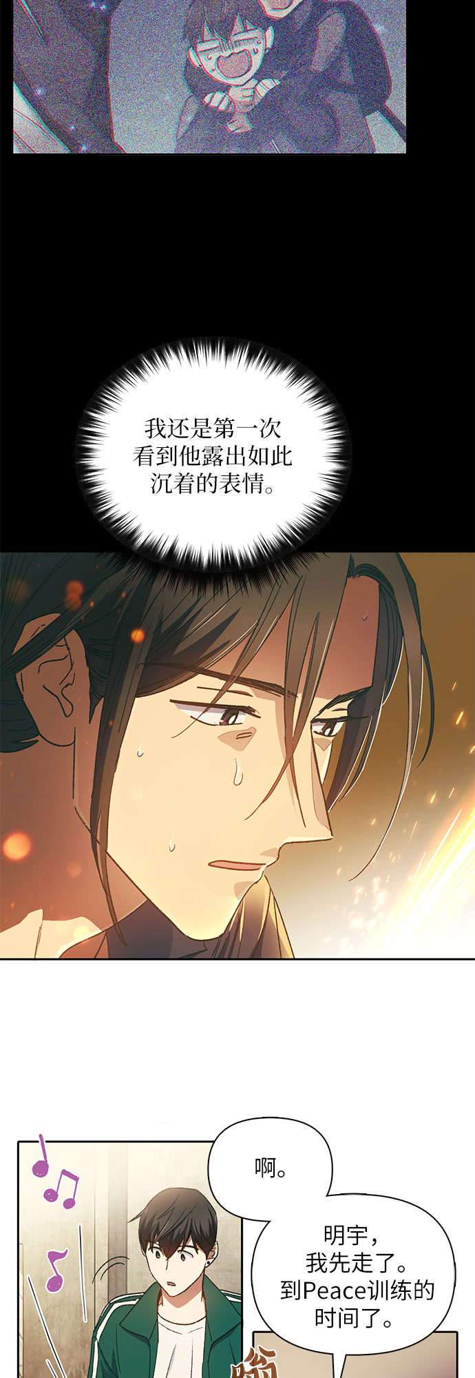 [第34话] 重复作业专业化27