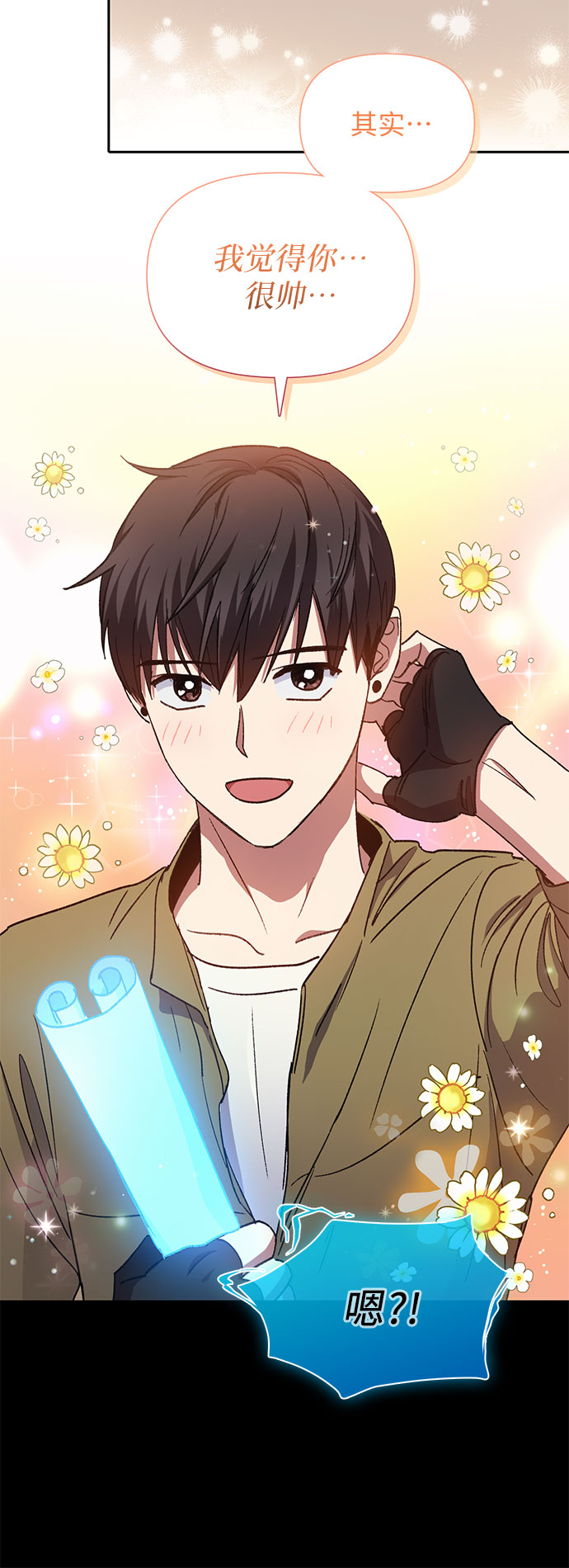 [第30话] 鬼怪(2)14