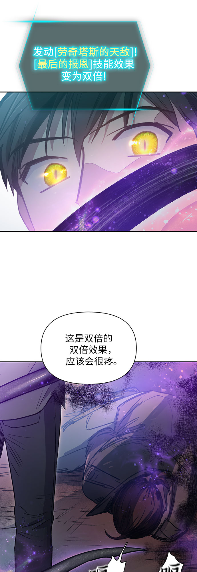 [第38话]  2×2=?35