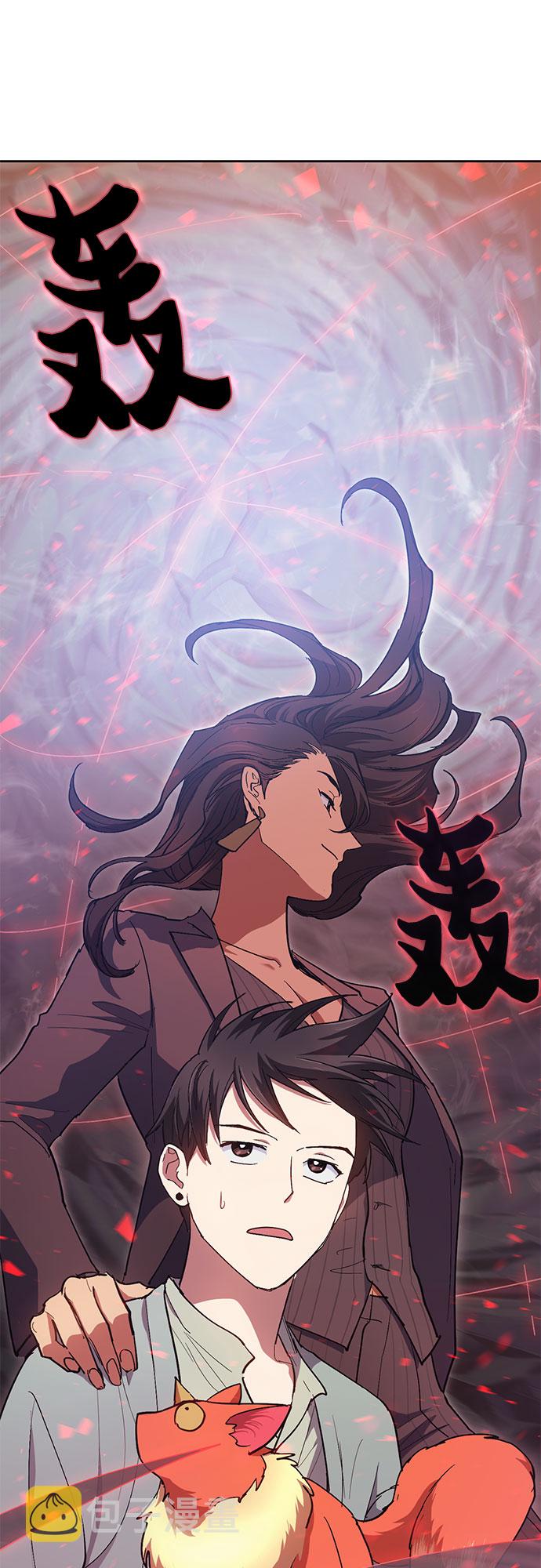 [第32话] 我的弟弟…32