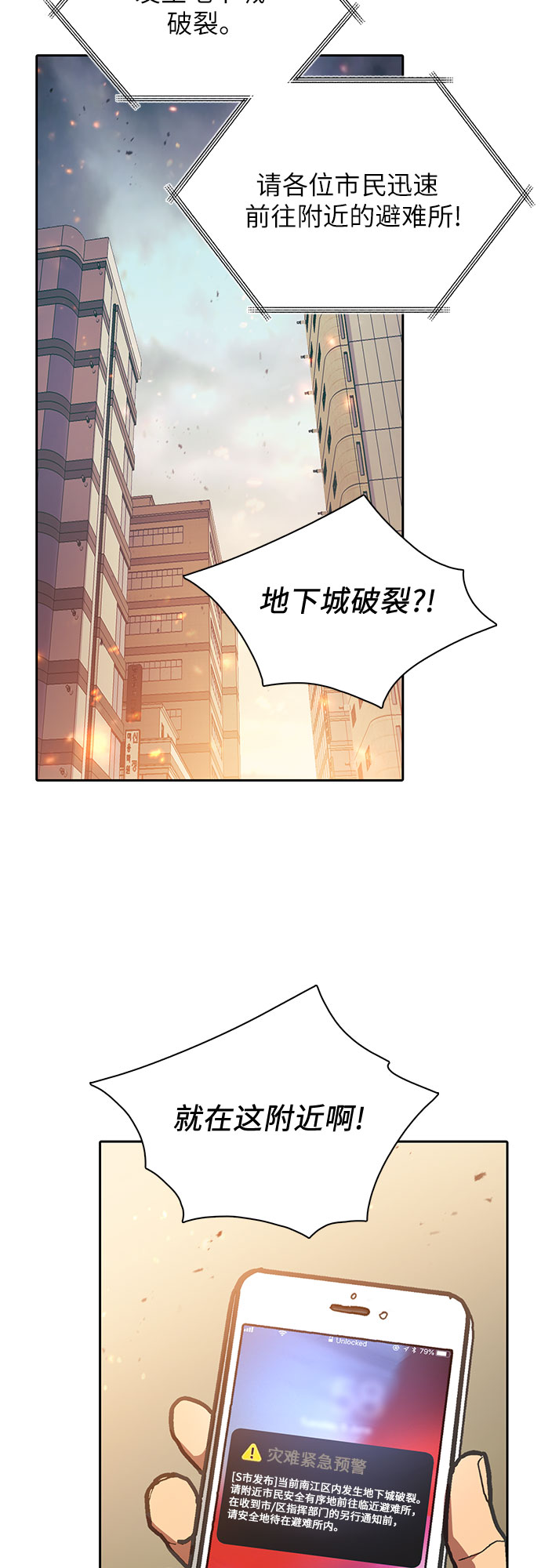 [第41话] 离家出走38