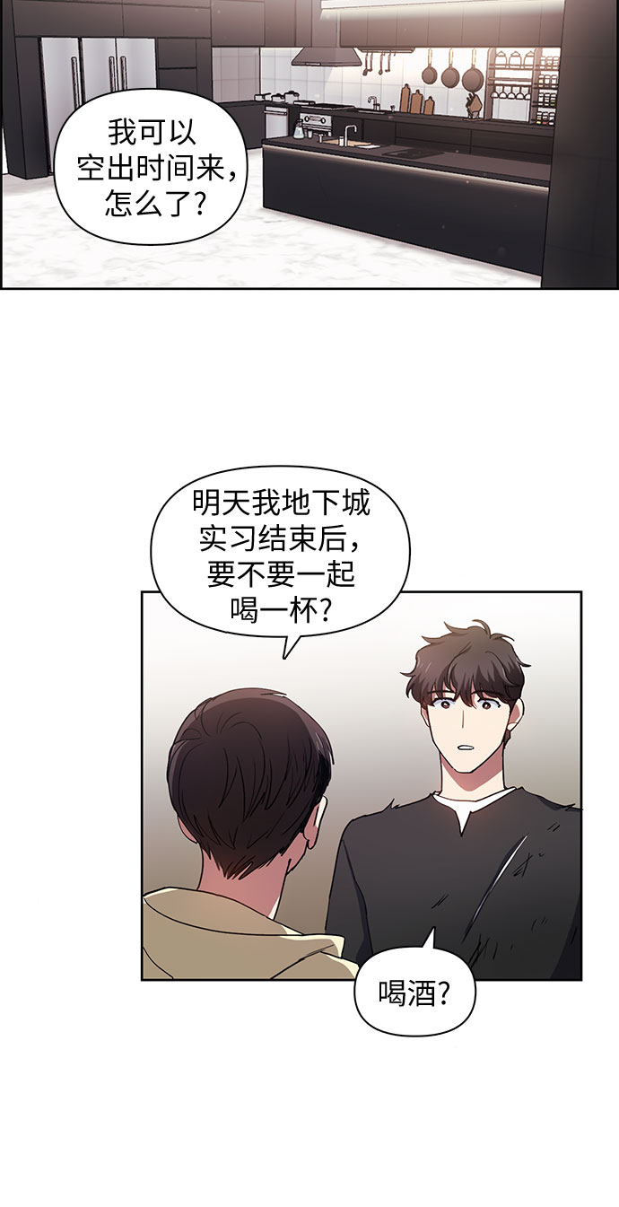 [第22话] 火焰角狮(2)31
