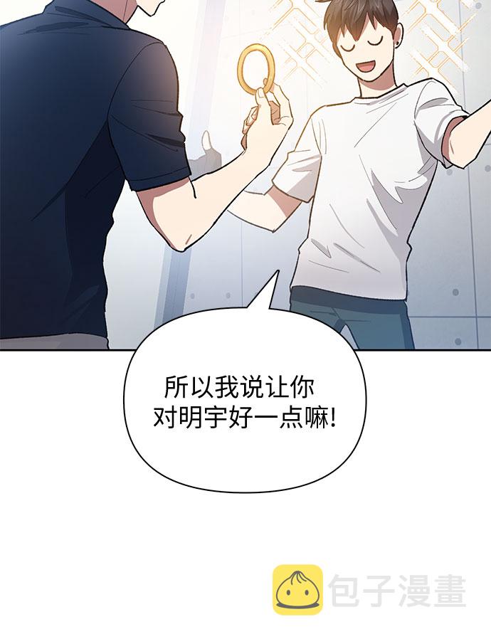 [第58话] 夜半的诅咒毒龙(2)51
