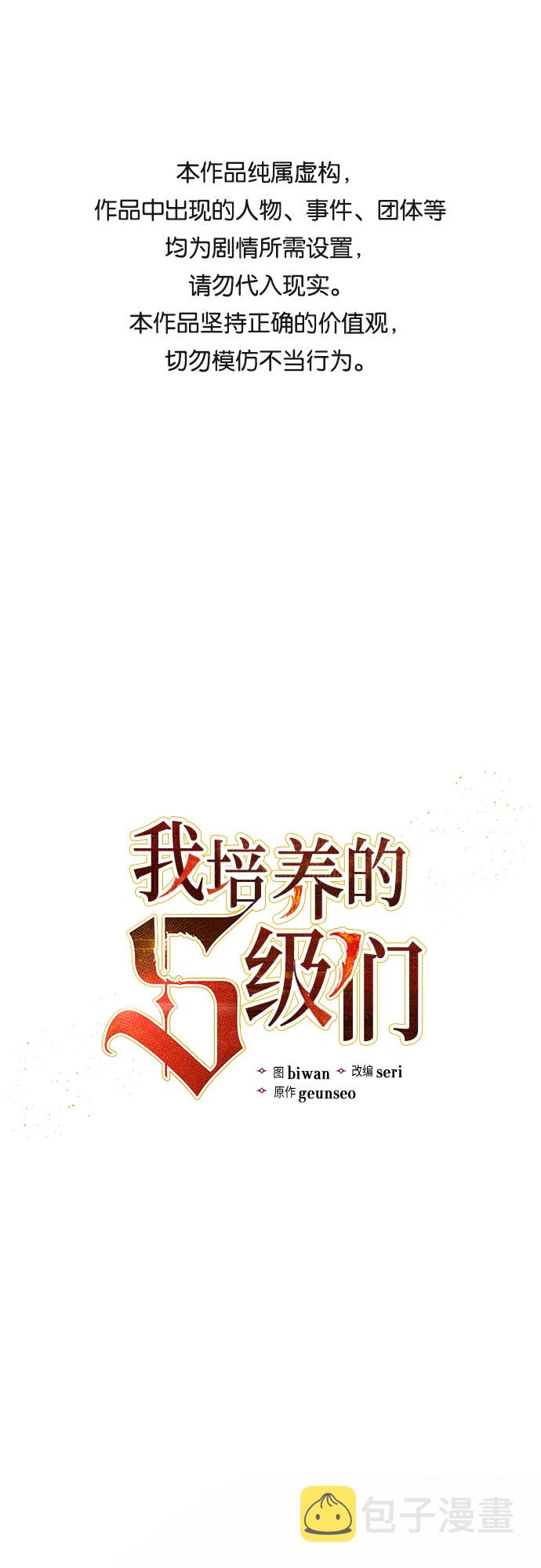 [第42话] 身陷危机的明宇!0