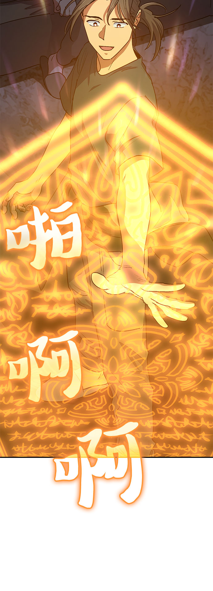 [第44话] 冶匠出道(1)29