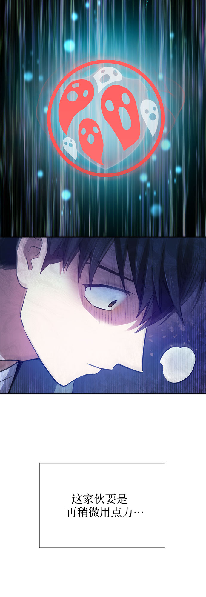 [第47话] 先约会吧(2)25