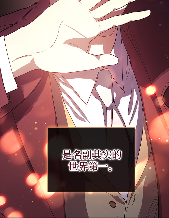 [第46话] 先约会吧(1)23