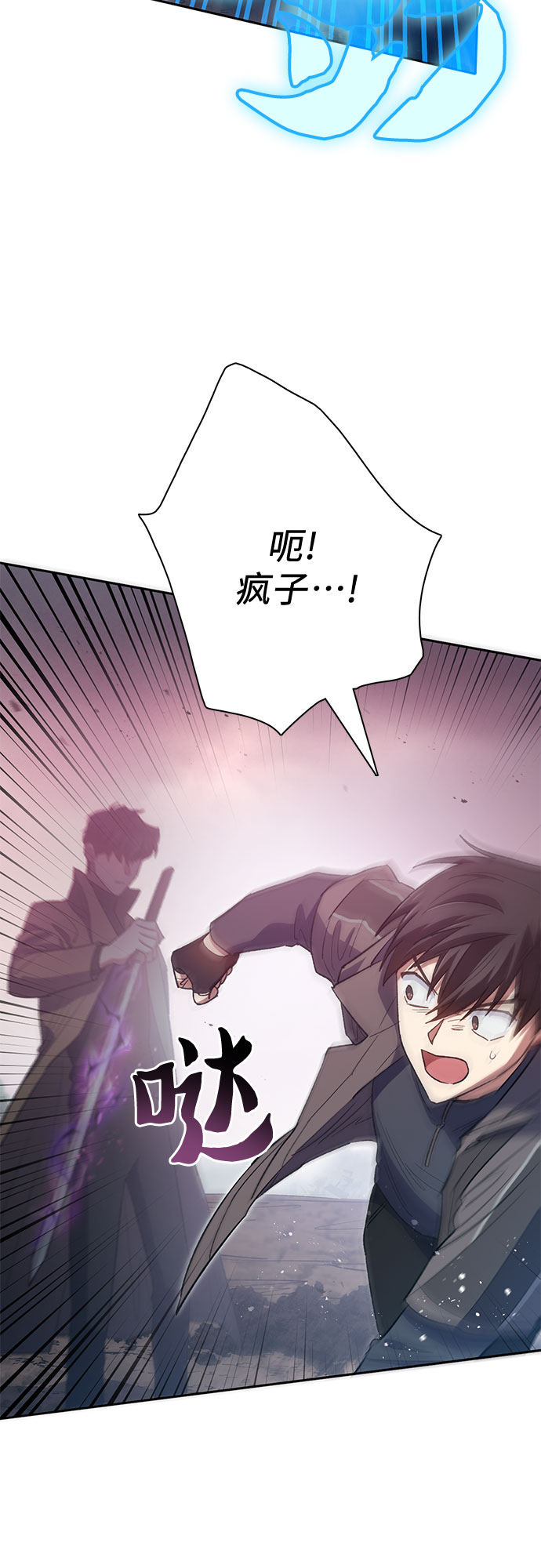 [第54话] 交流(1)31