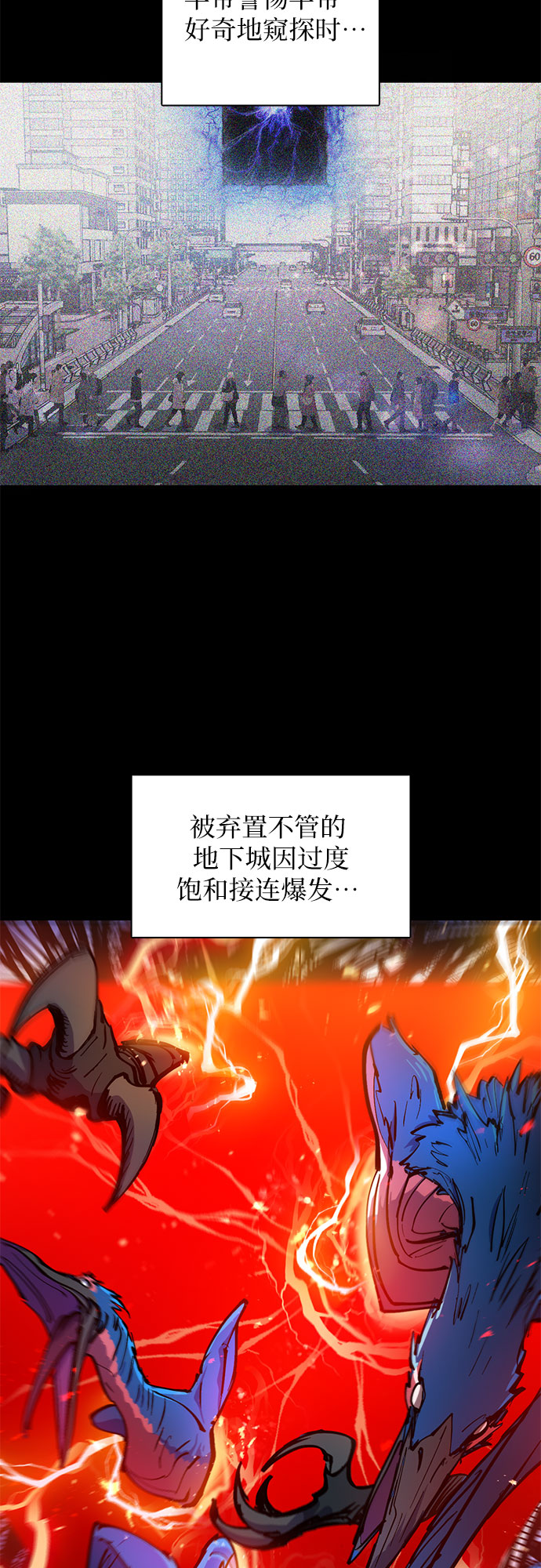 [第21话] 火焰角狮(1)2