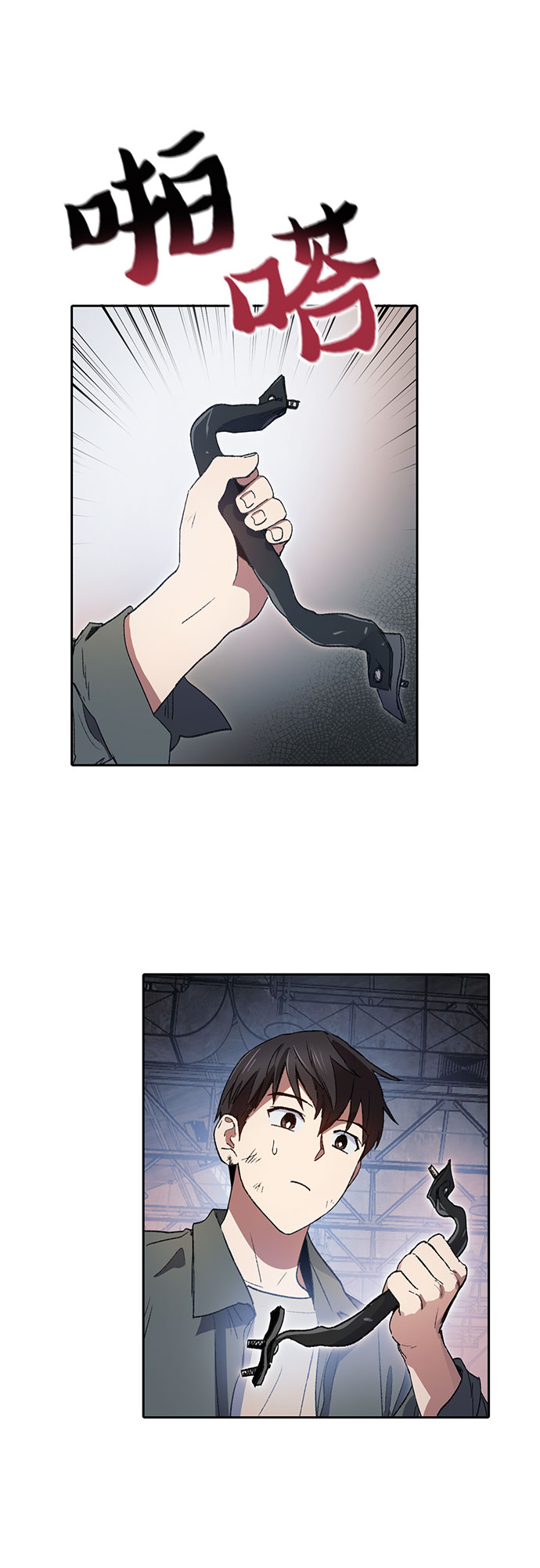 [第39话] 这里最有经验的人1