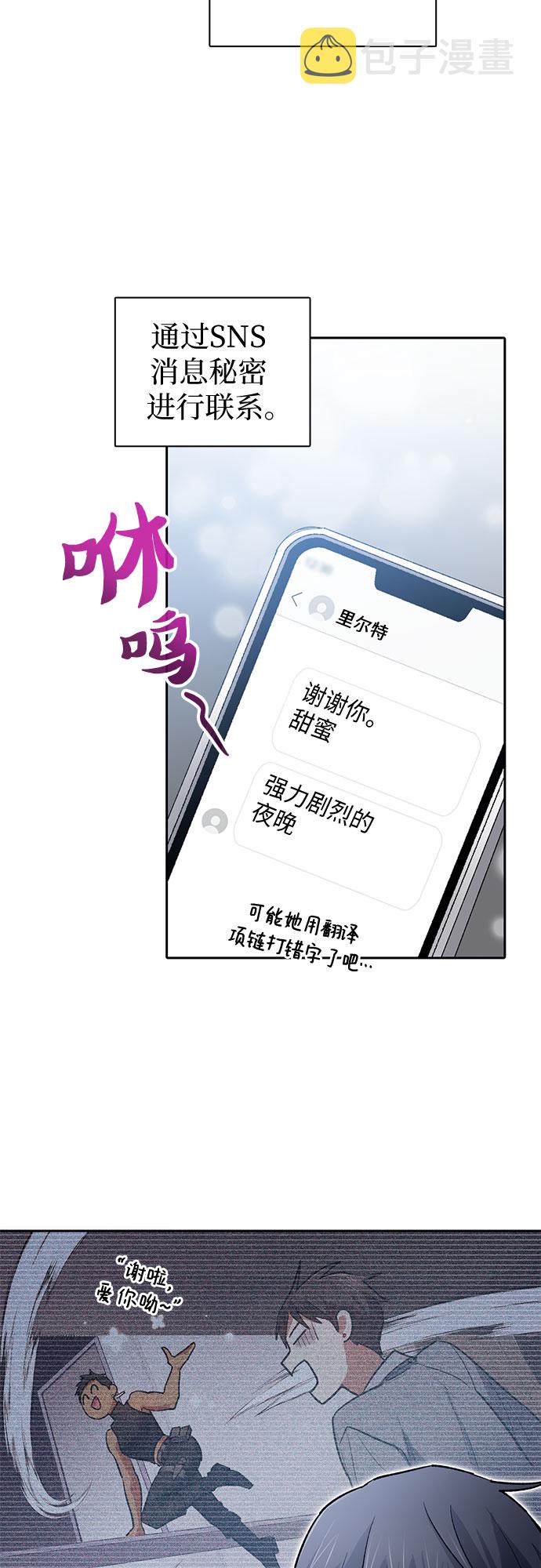 [第58话] 夜半的诅咒毒龙(2)18