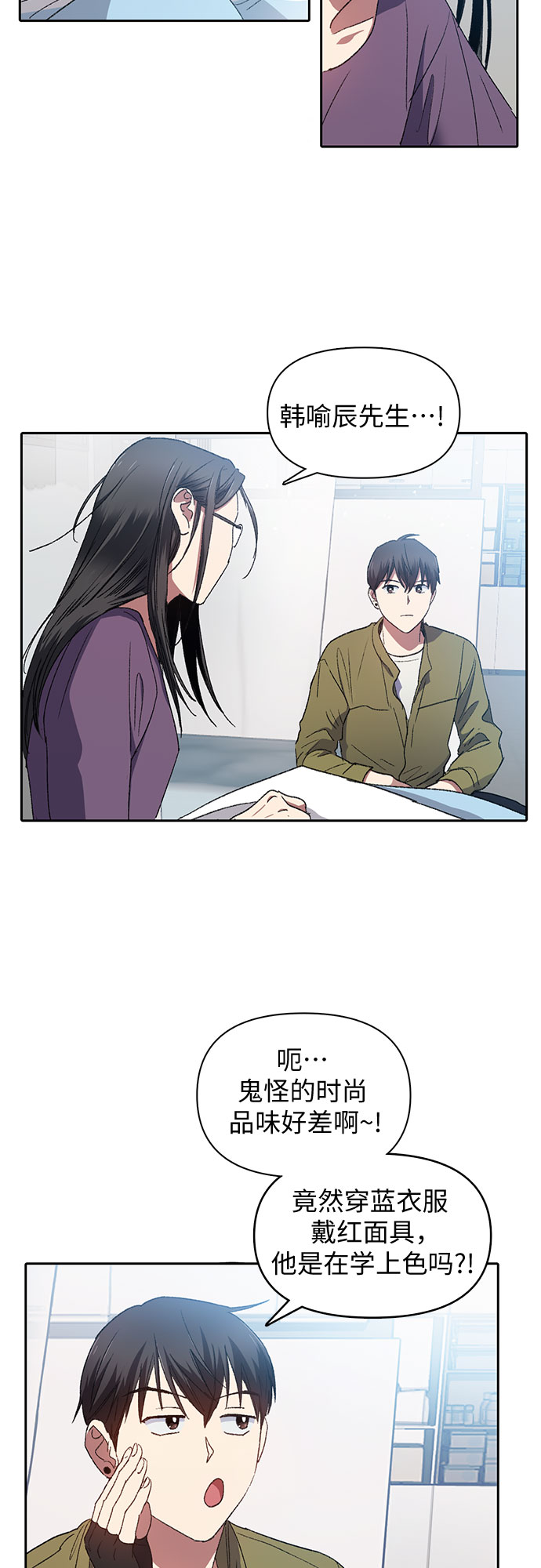 [第30话] 鬼怪(2)2