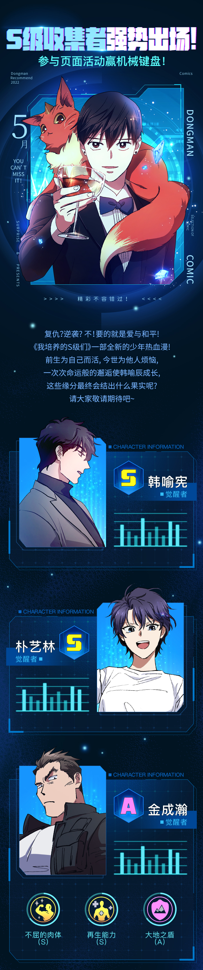 [第11话] 破壳46