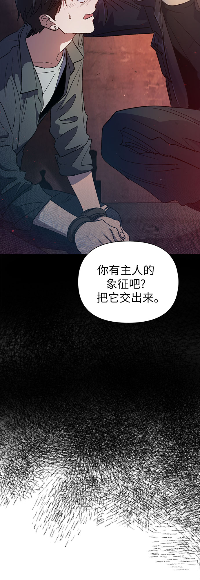 [第36话] 放过我吧47