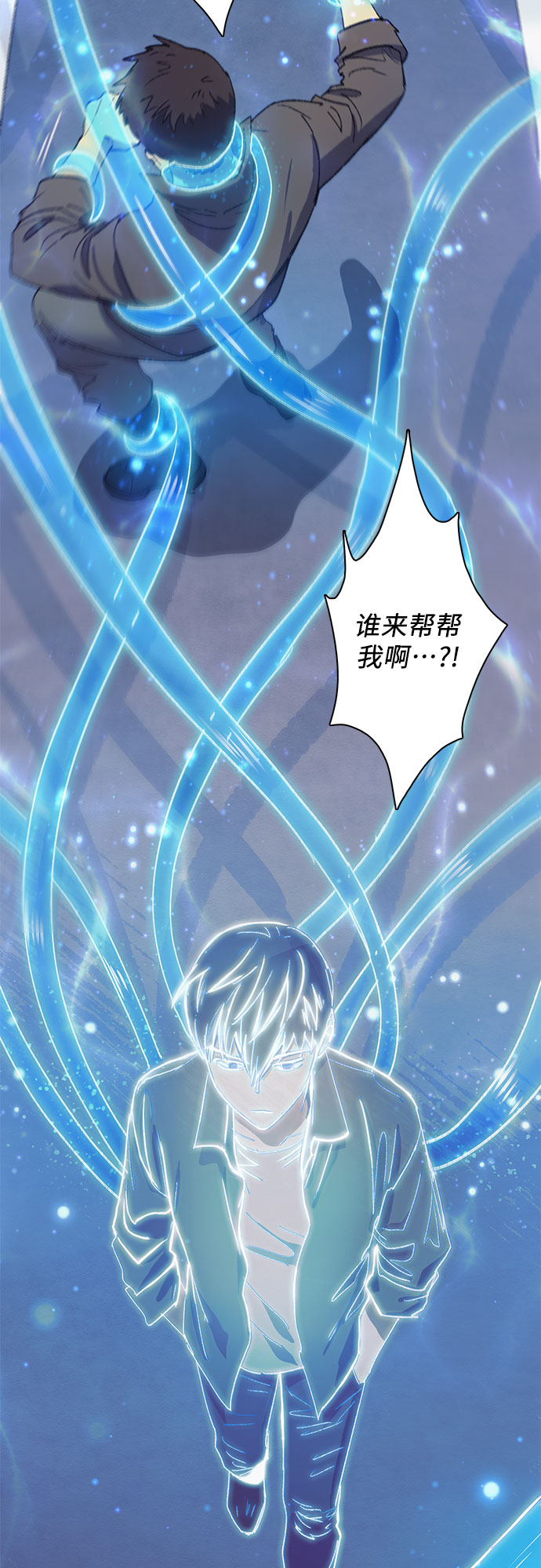 [第39话] 这里最有经验的人13