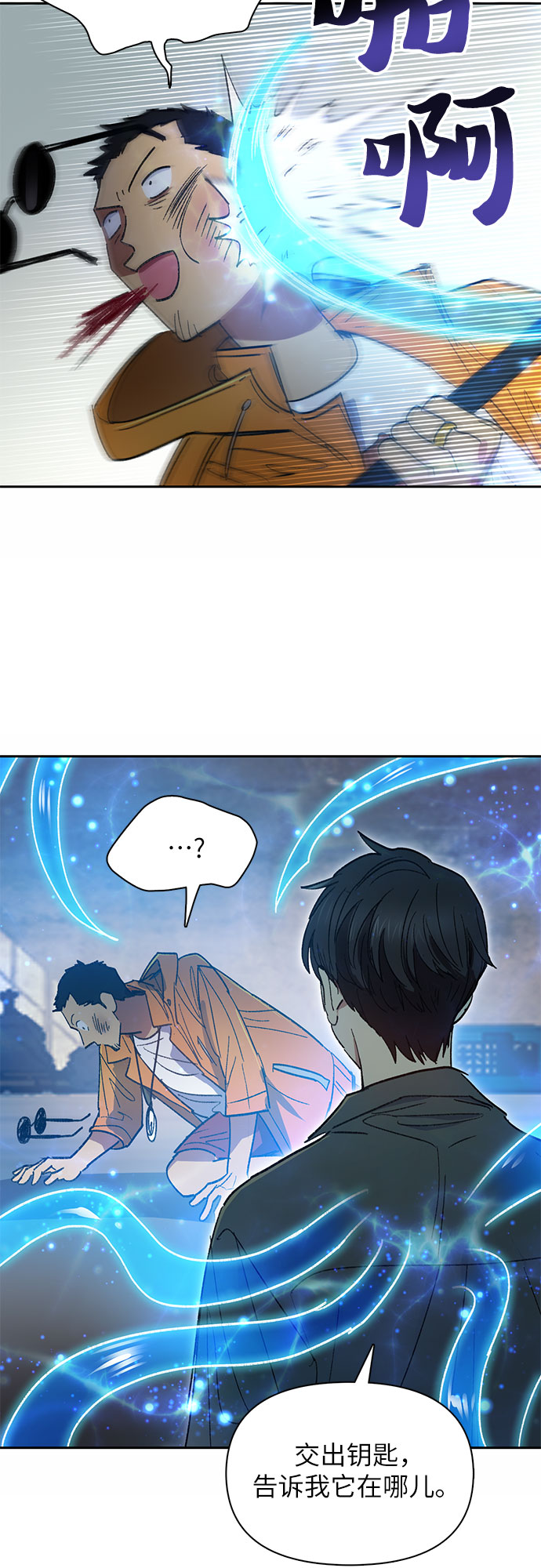 [第39话] 这里最有经验的人21