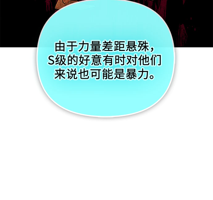 [第53话] Q&amp;A70