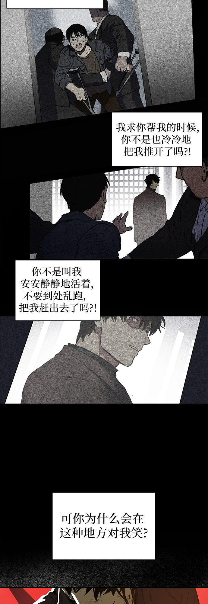[第5话] 回归7