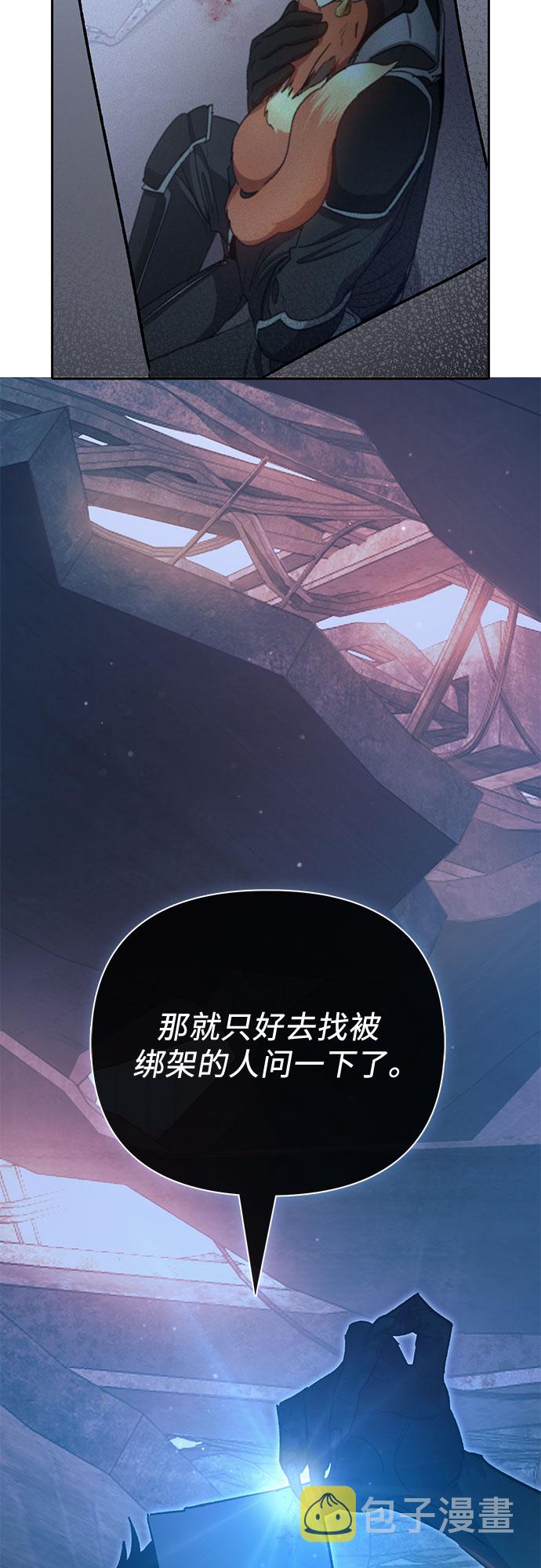 [第56话] 新的魔兽朋友们85