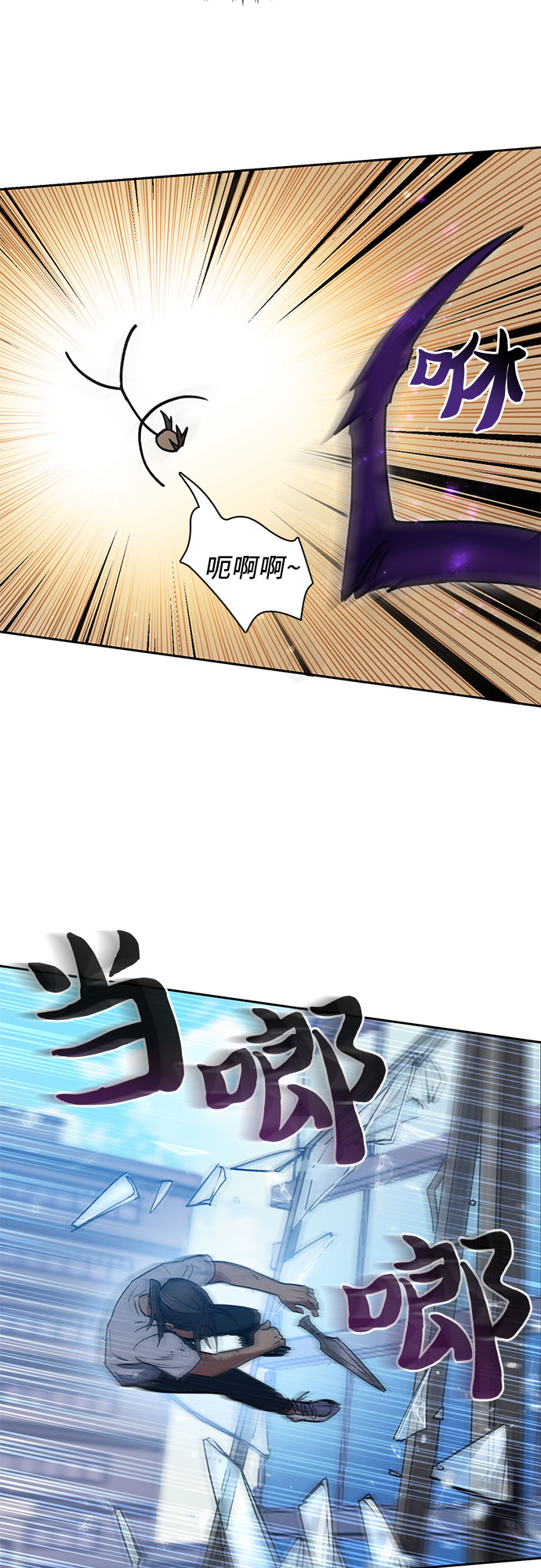 [第42话] 身陷危机的明宇!38