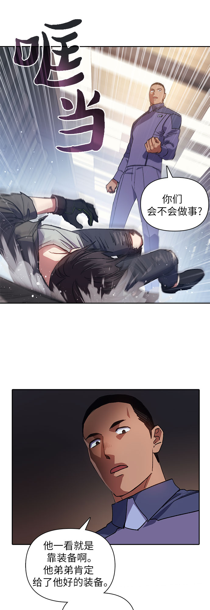 [第36话] 放过我吧33