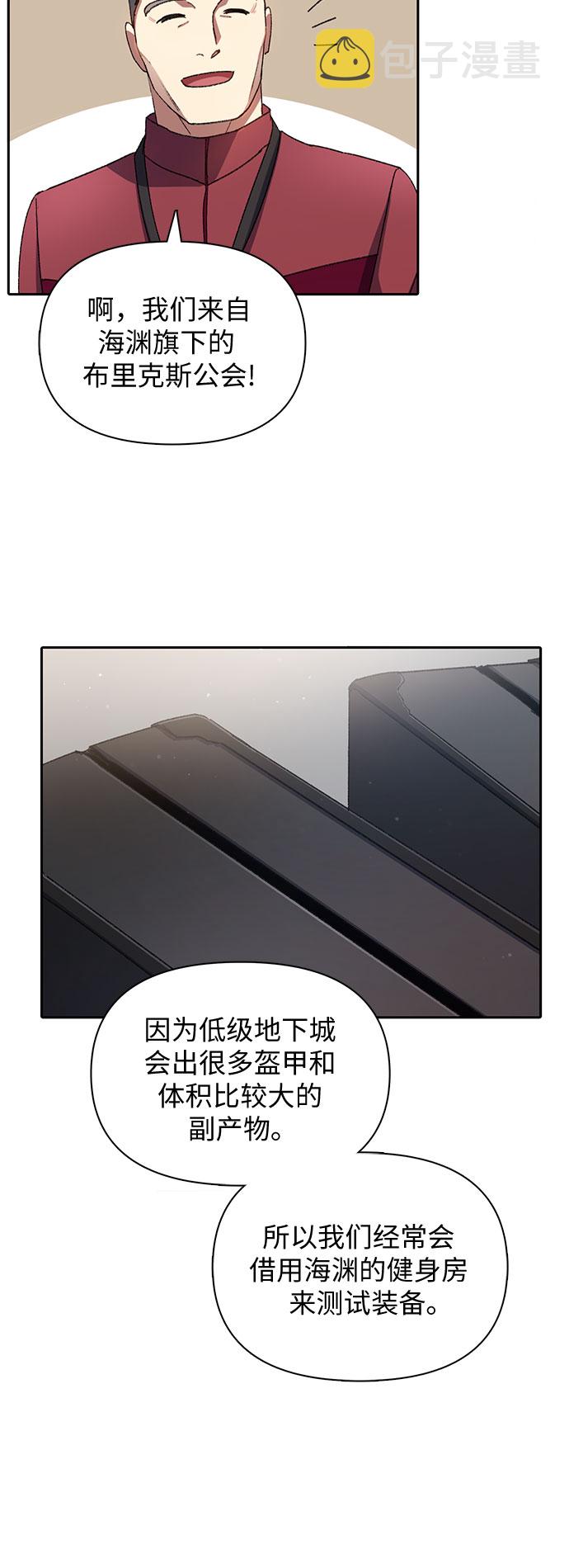 [第36话] 放过我吧18