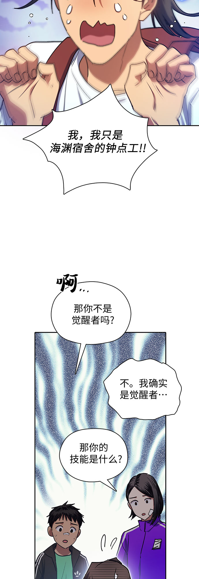 [第41话] 离家出走13