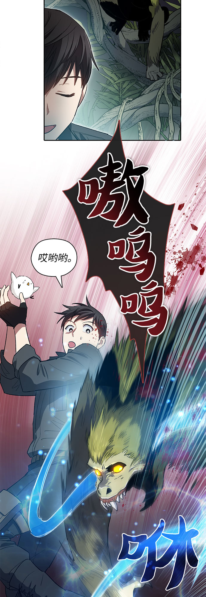 [第50话] 唧唧(1)19