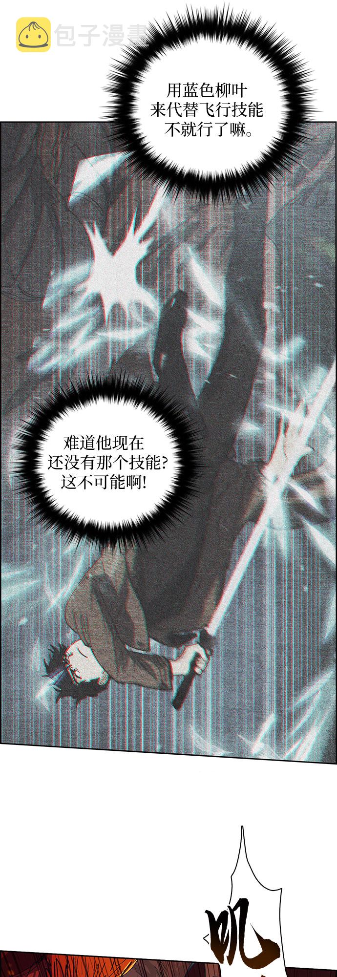 [第24话] 找到了!56