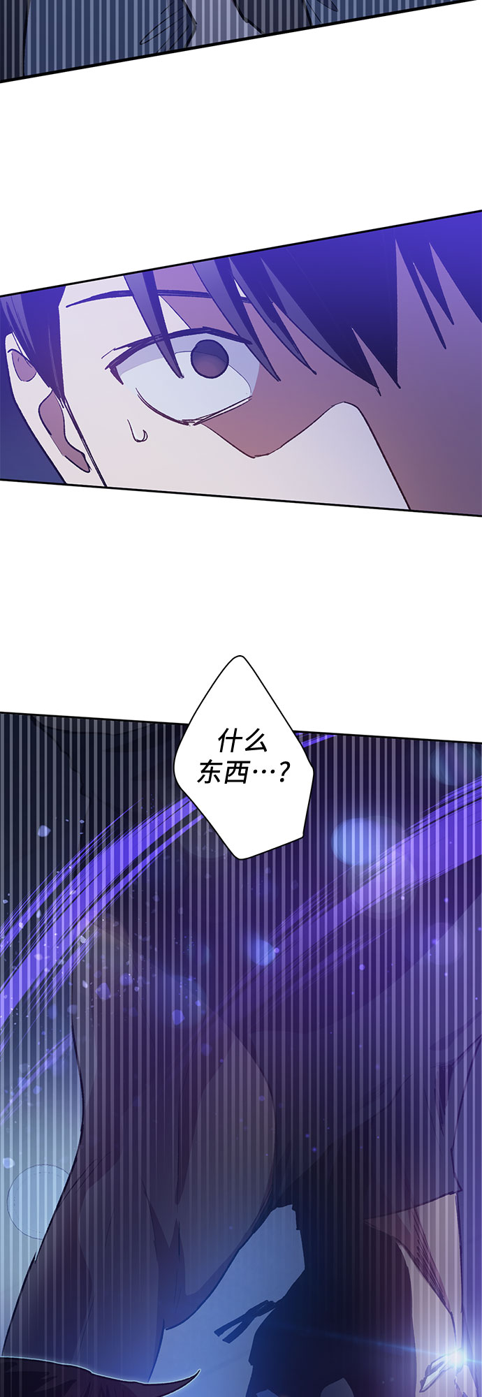 [第57话] 夜半的诅咒毒龙(1)18