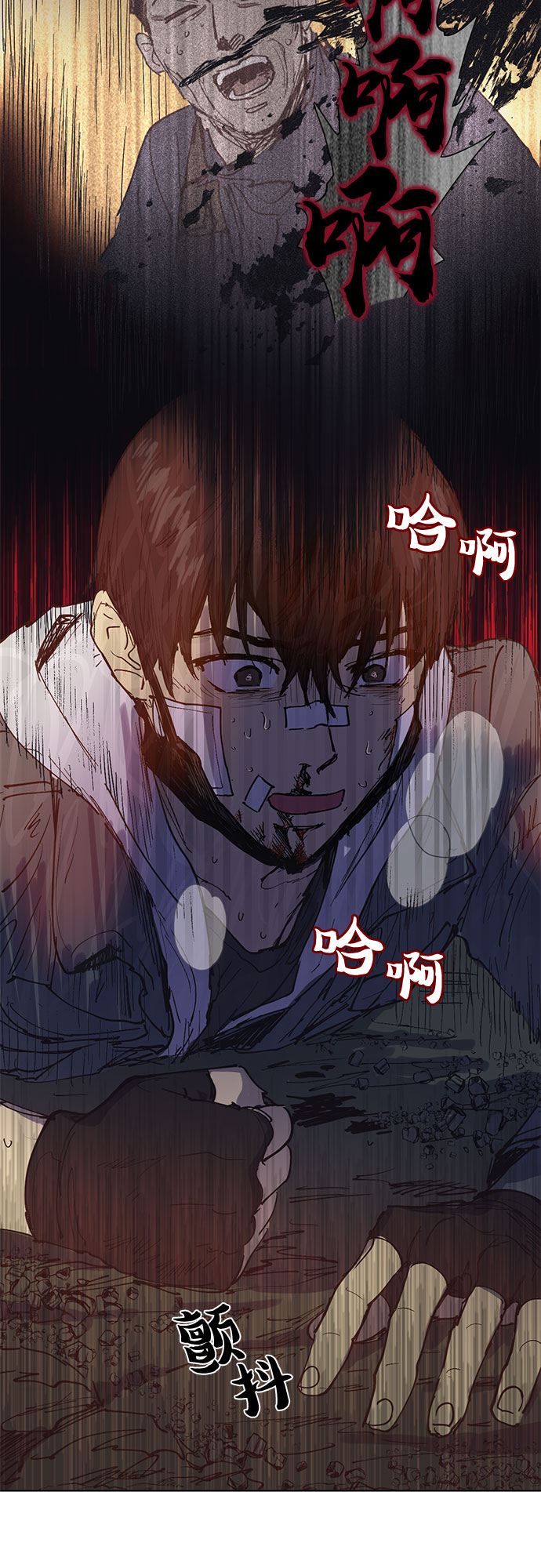 [第4话] 乱入10