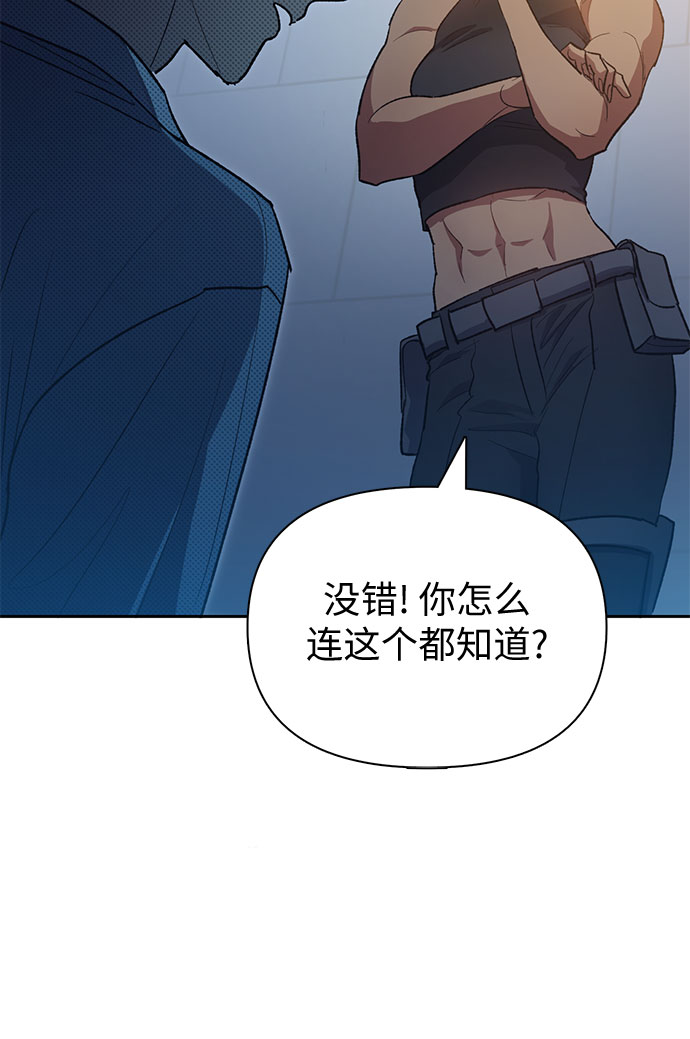 [第57话] 夜半的诅咒毒龙(1)64