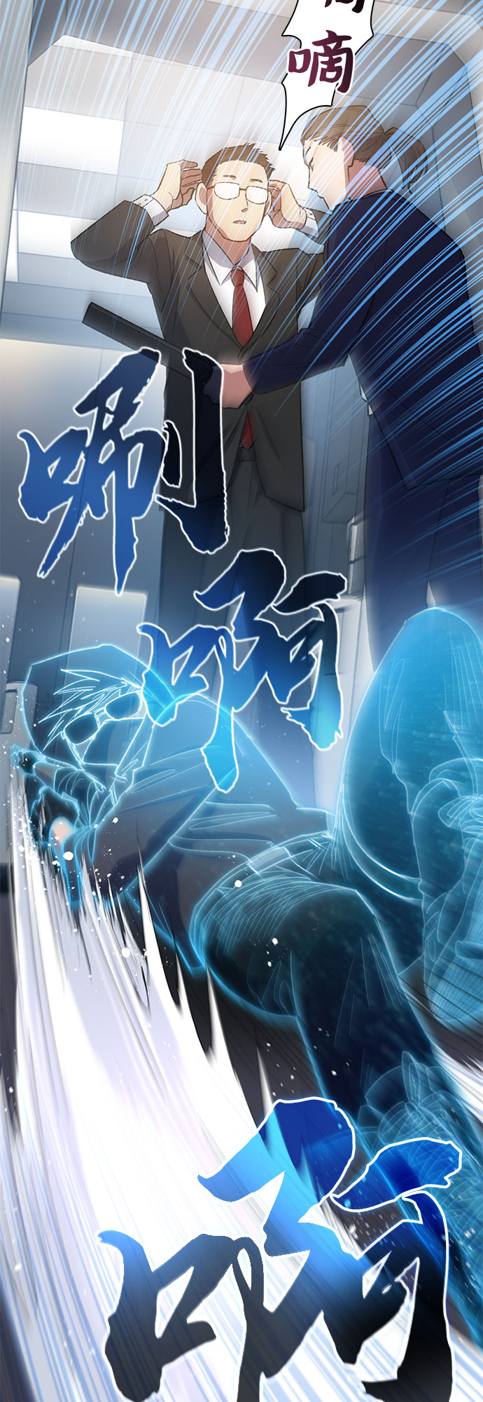 [第49话] 来啊，地下城12