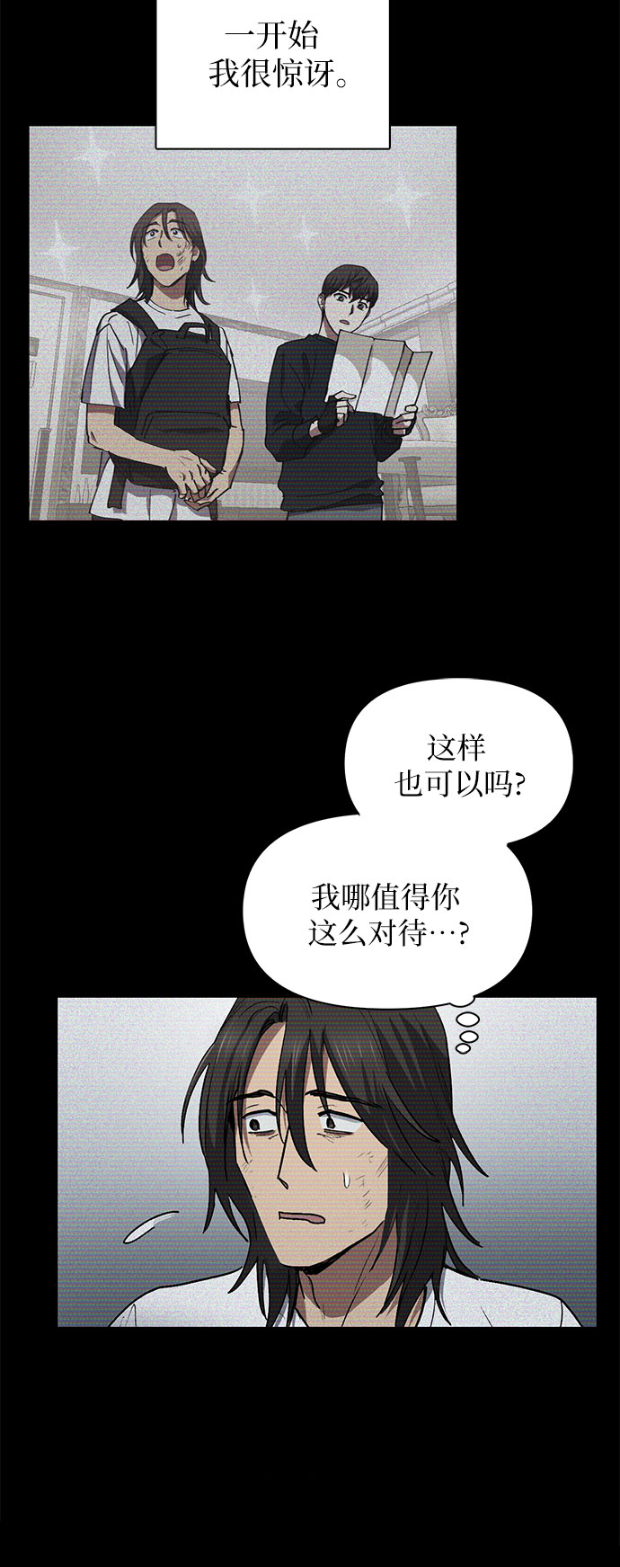 [第43话] 结束彷徨40